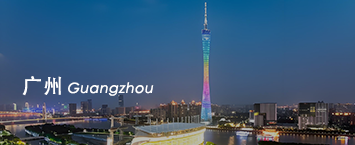 上海世环会管道系统展