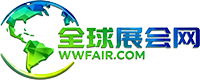 全球展会网LOGO